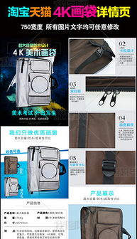 淘寶主圖750設(shè)計與素材指南 打造辦公用品吸引力