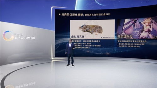 數(shù)字生態(tài)共筑未來，創(chuàng)意應(yīng)用驅(qū)動(dòng)產(chǎn)業(yè)創(chuàng)新——騰訊互娛數(shù)字生態(tài)伙伴大會(huì)圓滿落幕